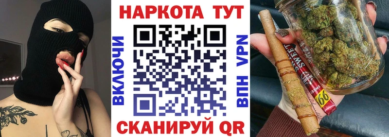 Наркошоп купить Каннабис  КОКАИН  Меф  Артёмовский
