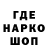 Alpha-PVP кристаллы enerlol