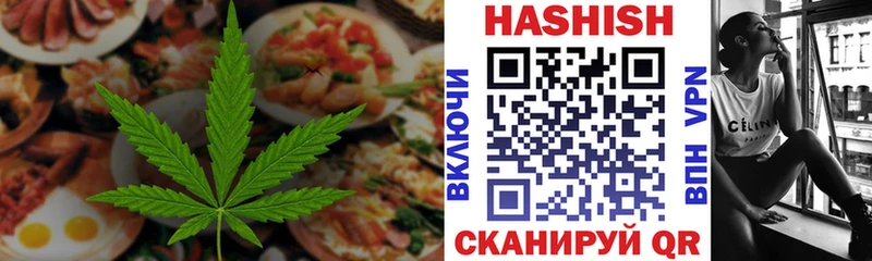 Cannafood марихуана  Купить где  Артёмовский 