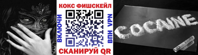 COCAIN Эквадор Артёмовский