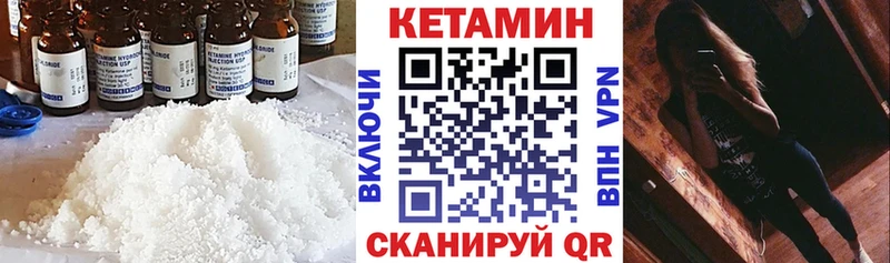 Купить  Артёмовский  КЕТАМИН ketamine 