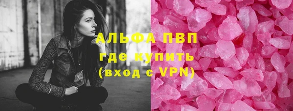 apvp Армянск