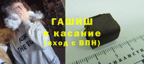 apvp Армянск