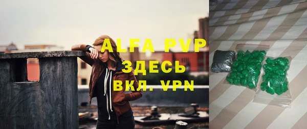 apvp Армянск