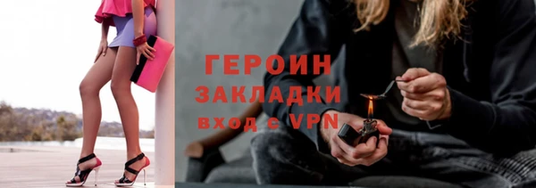 молекула духа Кодинск