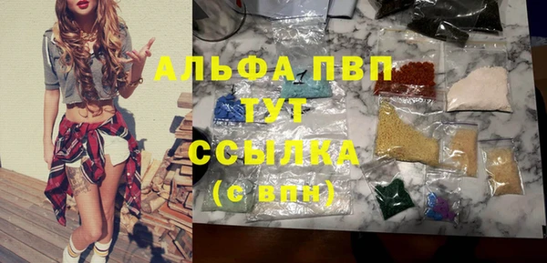 винт Аркадак