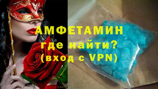 apvp Армянск