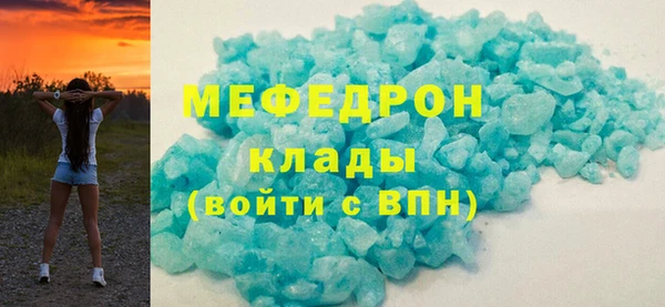 винт Аркадак