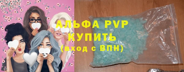 apvp Армянск
