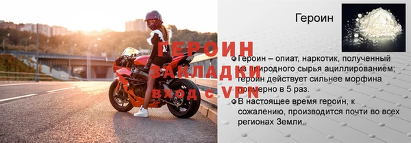jwh Арсеньев