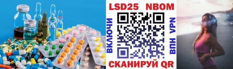ЛСД экстази ecstasy  Купить  Артёмовский 