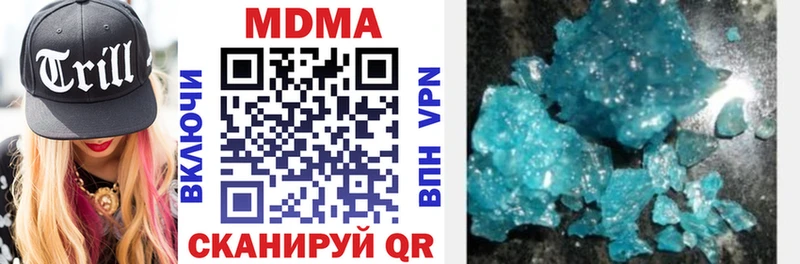 Купить  Артёмовский  MDMA кристаллы 
