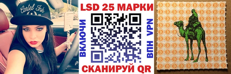 Купить где  Артёмовский  Наркотические марки 1500мкг 