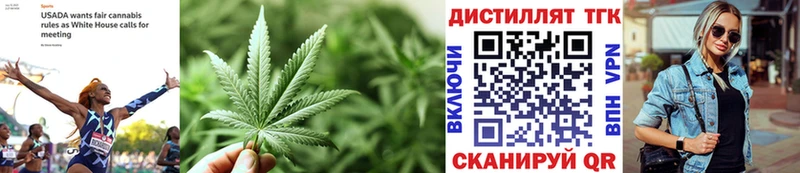 ТГК вейп с тгк  Купить закладки  Артёмовский 