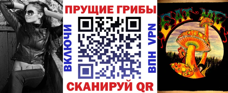 Купить закладки  Артёмовский  Псилоцибиновые грибы ЛСД 
